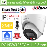 DAHUA กล้องวงจรปิด IP Smart Dual Light 2MP มีไมค์ในตัว รุ่น IPC-HDW1230V-A-IL เลนส์ 2.8mm BY N.T Com