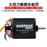 540 Climbing Car Boat Bidirectional High Power 21T 35T 45T 55T 80T Brushed Motor