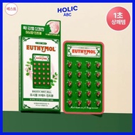 EUTHYMOL Dental Candy Breath Mint Ball 20ea