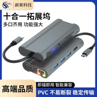 Multi-Interface Docking Station type-chub3.0 usb Extender Gigabit Notebook Converter Docking Station