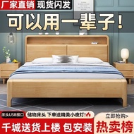 Wedding 1m Simple Real Bed New Style Bedroom 2 Main Modern Bed Double Bed 1.5m Wooden Bed 1.8m Facto