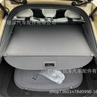 Suitable for Changan Qiyuan A07Q05/CS75plus/CS55plus/CS95/CS35 Trunk Curtain