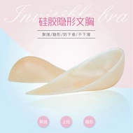 Anti-convex Spot Invisible Water Drop-shaped Chest Stick Lifting And Anti-exposure Bride Wedding Dre