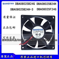Brand New BAIKE DBA08025B24H 3 DBA08025B24G F24G 24V Inverter Fan