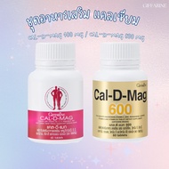 Calcium GIFFARINE (CAL-D-MAG 400 mg/CAL-D-MAG 600 mg)