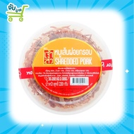 เจ้าสัว หมูฝอย อย่างดี 220 กรัม หมูฝอยทรงเครื่องเจ้าสัว หมูฝอยกรอบ หมูฝอยเส้น หมูฝอยเด็ก ของกินเล่น เคี้ยวเพลิน ของกิน