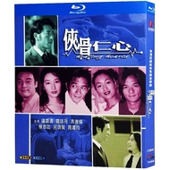 Blu-Ray Hong Kong Drama TVB Series / Healing Hearts / 1080P Full Version Kenny Bee / Esther / Jackie Lui hobbies collections