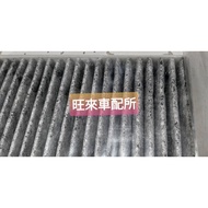 Thick Material Version NISSAN TEANA 08-12 FX35 03-07 Luxgen S5 U6 Large 7 Air Conditioner Filter