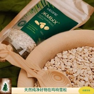 Imported Sound Cedar Nut Kernel Block Baby Pregnant Woman Athlete Devotional Vegetarian Nutritious B