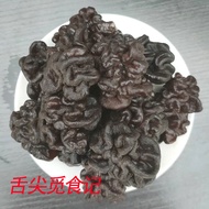 Monkey's Brain Mushroom Walnut Mushroom 1kg Dry Goods Maca Mushroom Pine Fungus Sea Cucumber Mushroom Agate Mushroom Antler Mushroom Hotel Special Offer