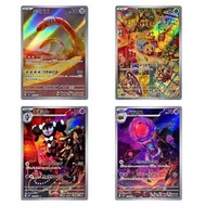 Songmei Japanese Version SV2P 079/071 Insect Armor Saint 078/071 Gothic Kids 072/071 Nano Grass Eati