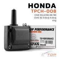 คอยล์จุดระเบิด HONDA CIVIC EG เตารีด / CIVIC 3ประตู 4ประตู D15 D16 คาบู ตรงรุ่น - TPCH-008 - TOP PER