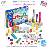 GM Kids (ของแท้ USA พร้อมส่ง 2 - 8 ขวบ) ของเล่นเสริมพัฒนาการ นับเลข abc Learning Resources Toys