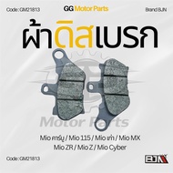 (GM21813) Front Disc Brake Pads Genuine Bjn Brand Mio Carburetor/115/Old/MX/ZR/Z/Cyber