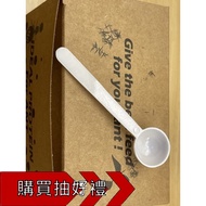 Plastic Spoon 1g (Prepared For Ant Feed, Convenient Quick Measurement)