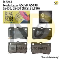 TOYOTA LEXUS GS350 / GS430 / GS450 / GS460 / GS191 / GS196 / MARK X D2243 REAR BRAKE PAD