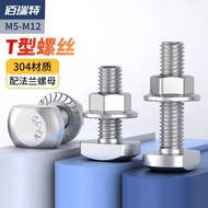 304 Stainless Steel T-Bolt For Punching Slot Bolt GB37t-Shaped Mold Pressure Plate Screw M5M6M8M10M1