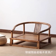 Old Elm Chinese Meditation Chair Meditation Ring Chair Household Solid Wood Single Chair Leisure Off