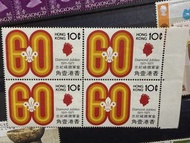 Hong Kong Diamond Jubilee Stamps