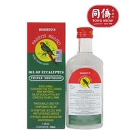 Parrot Brand Oil Of Eucalyptus Triple Distilled 56ml