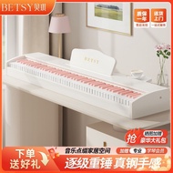 Betsy betsy betsy S85 Electric Piano 88-Key Hammer Portable Family Digital Electric Piano Beginner P
