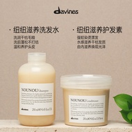 Davines Davines Davines Newnu Nourishing Care Set Shampoo & Conditioner 250ml