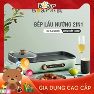 Mini 2 in 1 Bear Electric Hot Pot Cooker Multi-function [GENUINE] LB510211 Capacity 1600W