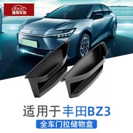 Suitable for Toyota BZ3 Door Handle Storage Box Handle Inner Handle Storage Box Modified Accessories