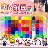 2.6mm Spelling Doudou Refill Pack Handmade DIY Set Girl Puzzle Doudou Fusion Pixel Doudou Toy
