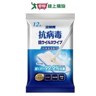 Lidqing Anti-Virus Wet Wipes 12 Pcs [Love Buying]