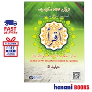 Hasani Darul Fikir Iqra Cara Cepat Belajar Membaca Al Quran Jilid 2 9789831314142