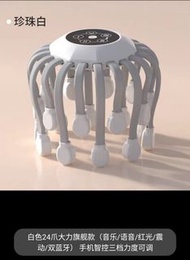 智能電動頭部24爪按摩器 （白色）
