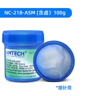 American AMTECH Flux Paste NC-559-ASM BGA Maintenance Guy 223AMT Flux Solder Paste Solder Oil