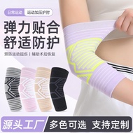 Tennis Elbow Pads Protect Elbow Arm Guards Arm Joint Pain Dedicated Sports Fitness Fixed Elbow Guard