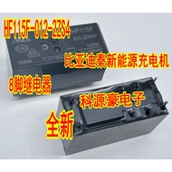 HF115F-012-2ZS4 JQX-115F Suitable for Biadi Qin New Energy Charger 8-Pin Relay