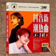 Popular Explosive Fire Divine Comedy Cd Network Hot Song Only Lossless Sound Car Household CD Disc C