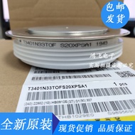 Brand New Controllable Silicon Gate Tube T280N65TOF T501N70TOH T533N80TOH T570N65TOF