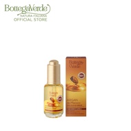 Bottega Verde Morocco Argan Body Oil 30ml