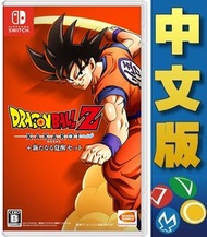 任天堂 - Nintendo 七龍珠 Z: 卡卡洛特 + 新覺醒篇 Dragon Ball Z: Kakarot + A New Power Awakens Set