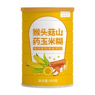 [Ready Stock] Yam Corn Paste 500g Breakfast Instant Drink Instant Meal Replacement Powder Hericium M