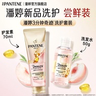 [Official Flagship] 3 Minutes Miracle Conditioner Nourishing Moisturizing Hair Care White Peach Frag