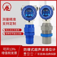 Level Gauge Two-Wire Level Gauge Digital Display Four-Wire Explosion-Proof Water Level Gauge Liquid 