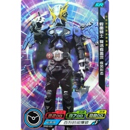 Kamen Rider Kayou Card Game Kamen Rider Geiz Revive Shippu