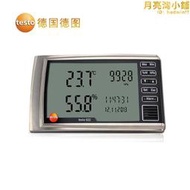 德圖testo622 數字高精度 溫溼度計 工業實驗室溫溼度 大氣壓力表
