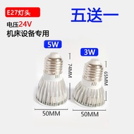 LED Machine Lathe Light Lathe LED Light Cup 12V24V36V220V3W5WE27MR16GU5.3 Pin Injection Bulb