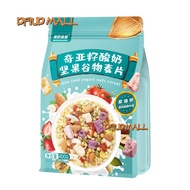 【Huadong store】燕麦片Chia Seeds, Nuts, Fruits, Yogurt, Cereal Crisp Oatmeal 400g