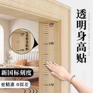 Height Sticker Height Measurement Wall Sticker Transparent Children Baby Height Sticker Removable Do