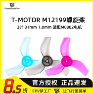FPV TMOTOR M12199 3-Blade Propeller 31mm 1.0 Blade with M0802 Motor