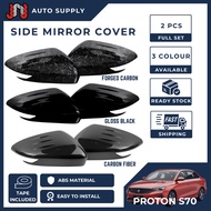 Proton S70 S-70 Side Mirror Cover Forged / Carbon Fiber / Gloss Black Cover Casing Accessories