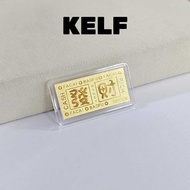 KELF 9999 Gold Card FaCai (发财) 0.10g